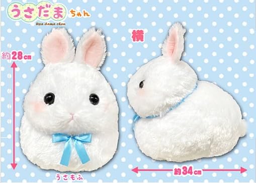 Amazon.co.jp: アミューズ うさだまちゃんBIG うさもふ ぬいぐるみ 高